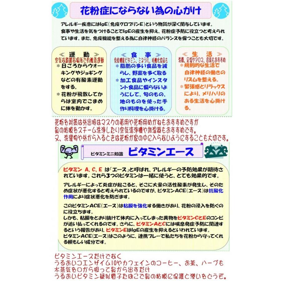 うるおいビタミン水蒸気スティック 花粉対策口臭予防vitatech 交換用カートリッジ 電子たばこ プルームテック カートリッジ交換 Vitatech Ca Scsダイレクトショップyahoo 店 通販 Yahoo ショッピング