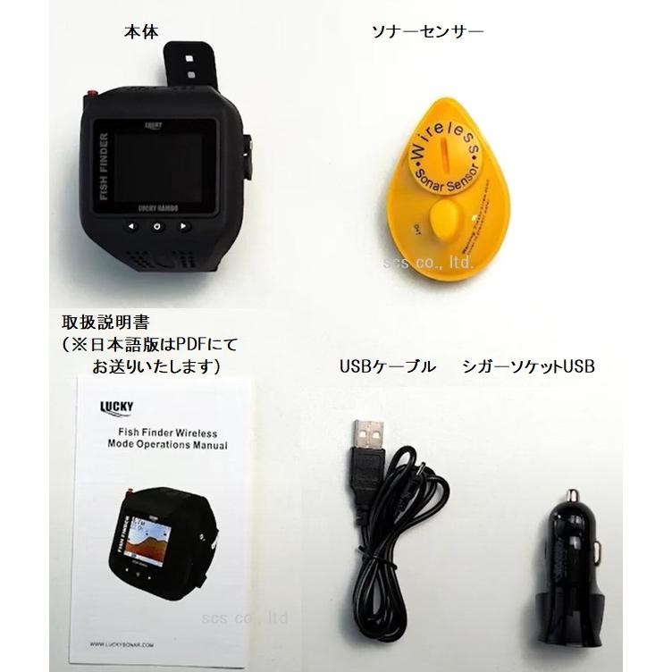 魚群探知機 魚探ウォッチ ウェアラブル 魚群探知機 Max深45m 平探査 アウトドア 頑丈タイプ 釣り ワイヤレス　SFF518 |  | 04