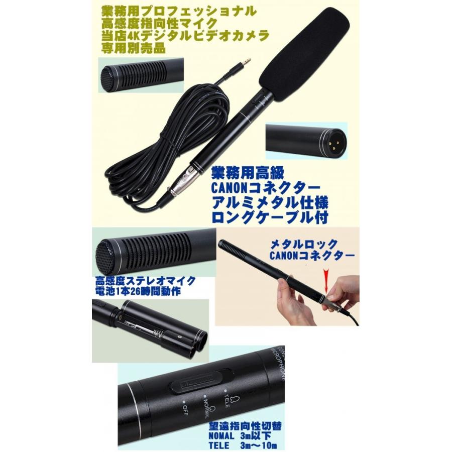 業務用 プロ ショットガンマイク 高性能マイク マイクロホン 業務用