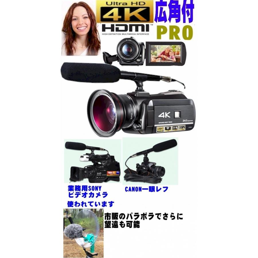 カメラなど 業務用 プロ ショットガンマイク 高性能マイク マイクロホン 業務用