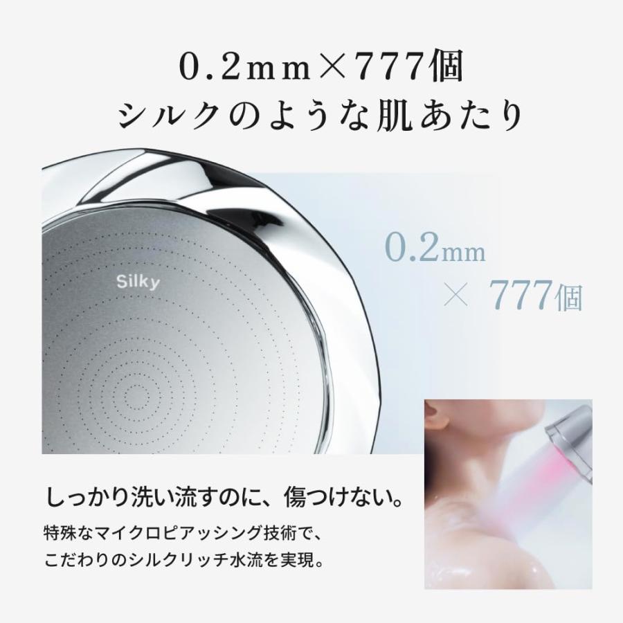 KINUJO シャワーヘッド SH001-B シルクリッチ 新品 KINUJO シルクリッチシャワー SH001-B シャワーヘッド ブラック : 電材