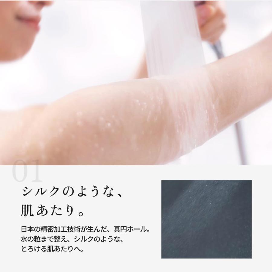 KINUJO シルクリッチシャワー SH001-B シャワーヘッド ブラック : 電材