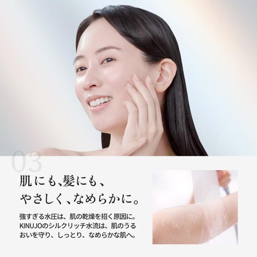 KINUJO シルクリッチシャワー SH001-B シャワーヘッド ブラック : 電材