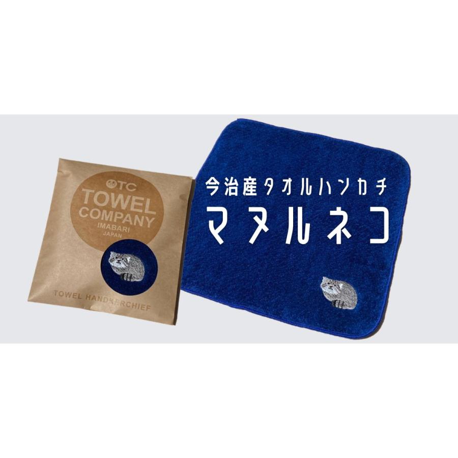 今治産 タオルハンカチ マヌルネコ ネイビー ゆうパケット対応 埼玉県こども動物自然公園 通販 Yahoo ショッピング