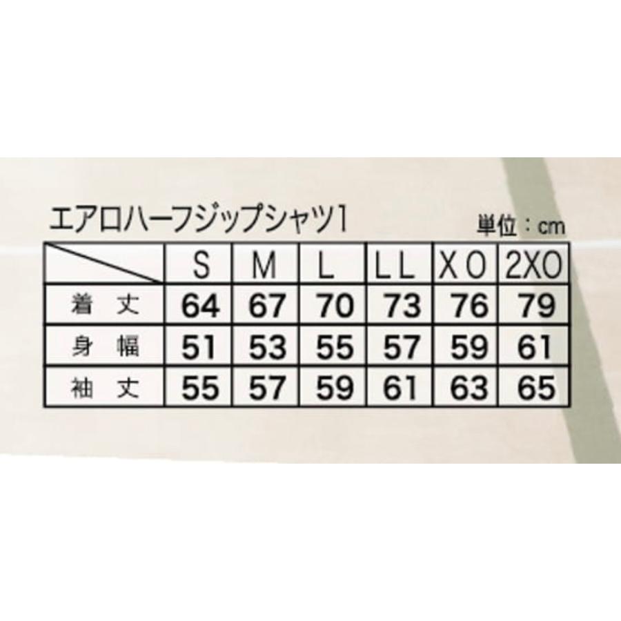 バスケットボールウェア 人気アウター 動きやすいアウター 国内生産 フープスターサカイ ティップオフ エアロハーフジップシャツ Ahz001n バスケ専門ショップスラムダンク 通販 Yahoo ショッピング