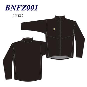 バスケ冬物ウェア 人気アウター 動きやすくてあたたかい フープスター ティップオフ 国内生産 ボンディングジャケット Bnfz1 バスケ専門ショップスラムダンク 通販 Yahoo ショッピング