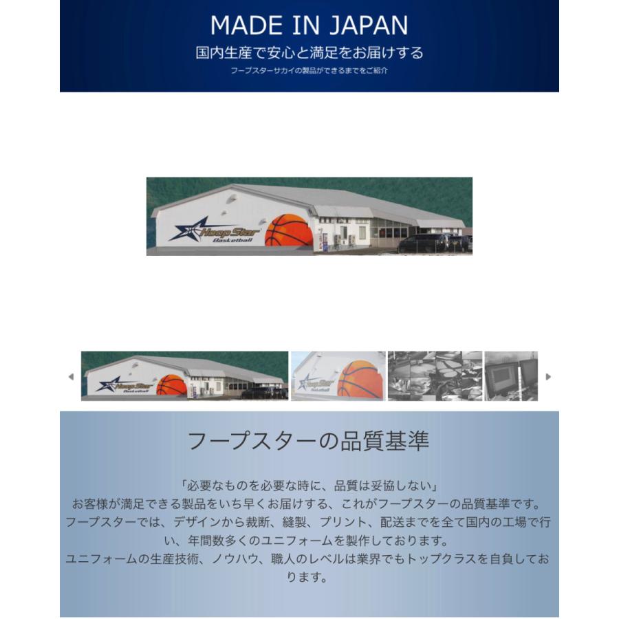 バスケットウェア 秋冬物セール 人気スウェットパンツ 裾ボタン 乾きが早い 軽い 動きやすいスウェット 国内生産 フープスター スウェットスリムパンツ Swpsl バスケ専門ショップスラムダンク 通販 Yahoo ショッピング