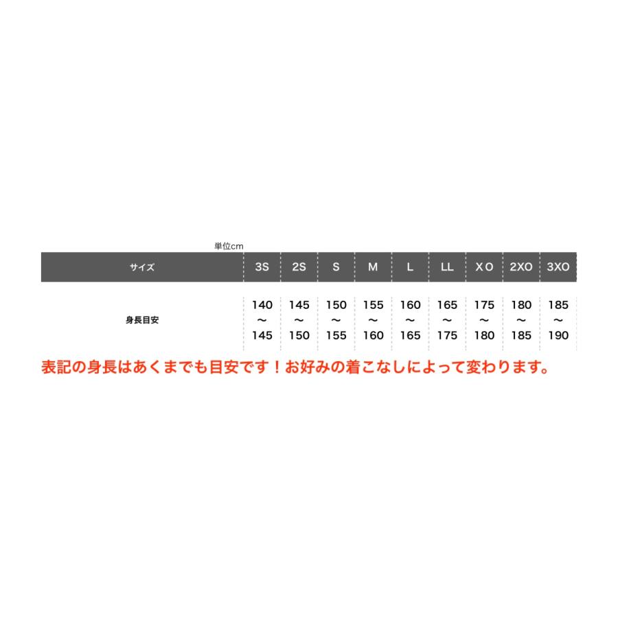 バスケットウェア 秋冬物セール 人気スウェットパンツ 裾ボタン 乾きが早い 軽い 動きやすいスウェット 国内生産 フープスター スウェットスリムパンツ Swpsl バスケ専門ショップスラムダンク 通販 Yahoo ショッピング