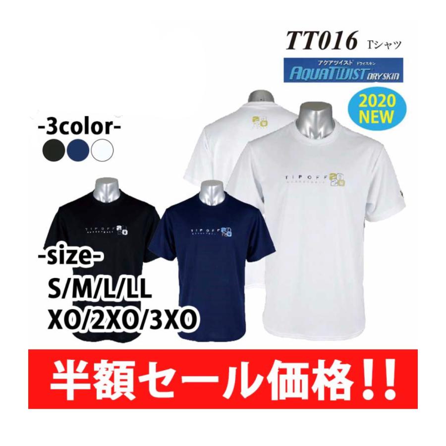 1点限りネコポス対応 バスケtシャツ 人気デザイン 高機能性tシャツ 国内生産 フープスター ティップオフ 着心地抜群 Tt016 Tt016 バスケ専門ショップスラムダンク 通販 Yahoo ショッピング