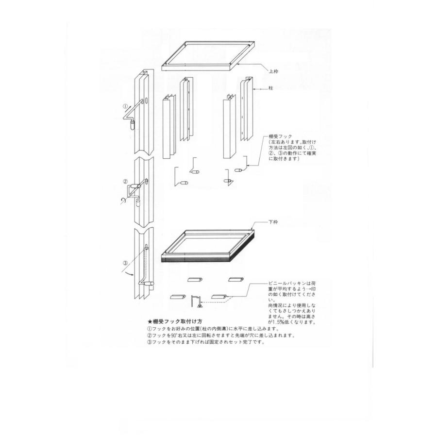 ガラス　ショーケース be79f05b011872bfe880fa63176c7d