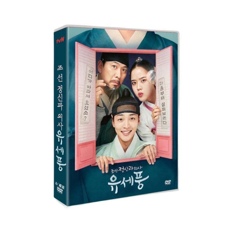 キムミンジェDVD　朝鮮精神科医ユセプン 韓国ドラマ【朝鮮精神科医ユ・セプン】全話 DVD＆Blu-ray | 韓国