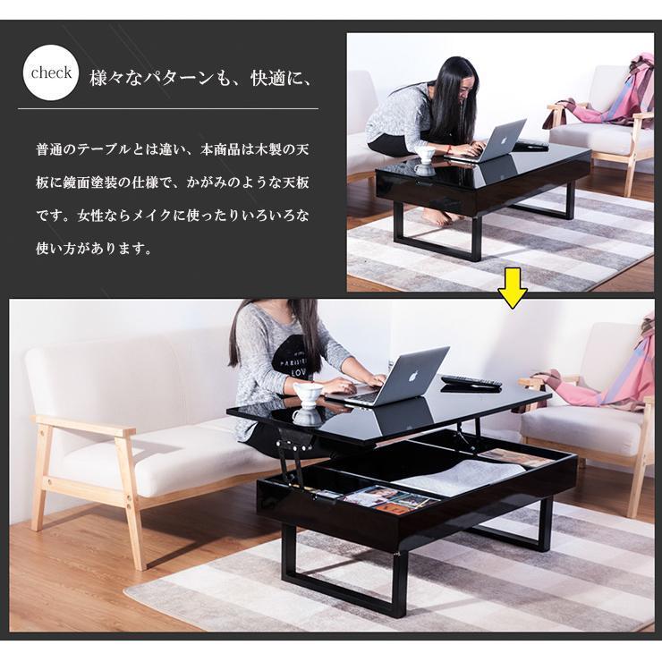 昇降式テーブル(ベルメゾン)