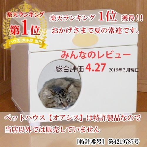 未使用品 ペットハウス オアシス ケージ付 犬 ペットの暑さ対策に涼しい室内用グッズ 夏は保冷剤 ひんやり冷房 留守番 熱中症 対策に最適なペットハウス Aynaelda Com
