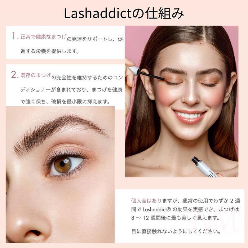 開店記念セール!】ラッシュアディクト Lashaddict まつげ美容液 アイラッシュコンディショニングセラム 目元美容液 送料無料 5ml まつ毛美容液 マスカラ アイラッシュコンディショニングセラム*°まつげ美容液