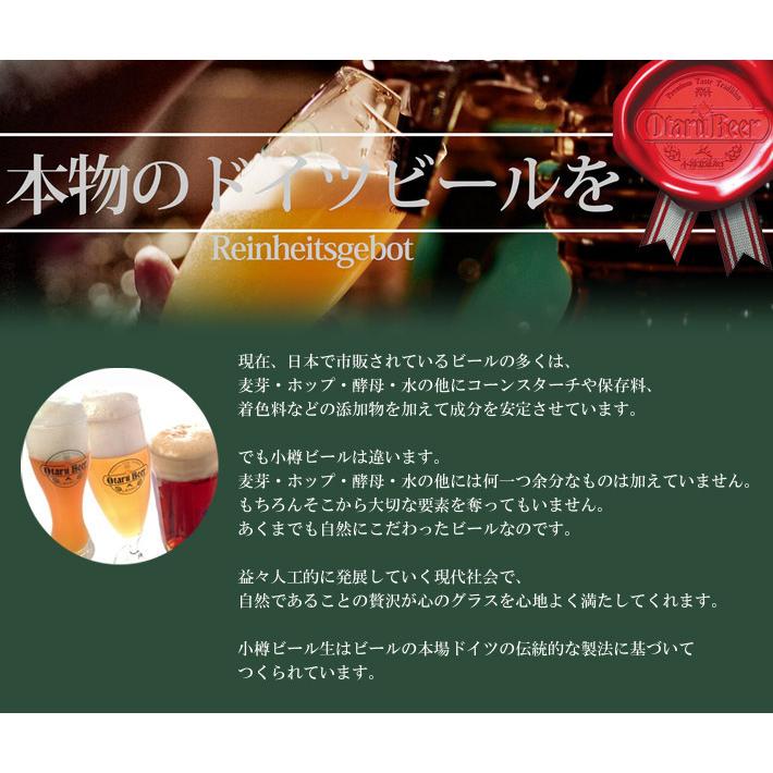 ビール45本 000000000103-01-m.jpg?t=