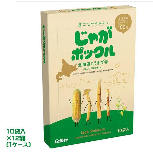カルビー（Calbee） じゃがポックル 北海道とうきび味（17g×10袋）×12