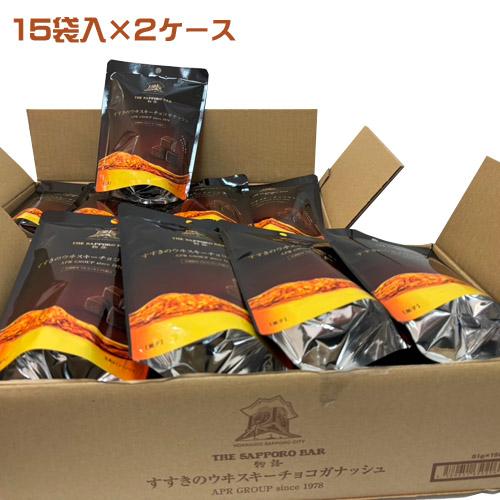 すすきのウヰスキーチョコガナッシュ（51g）×15袋入り×2ケースセット