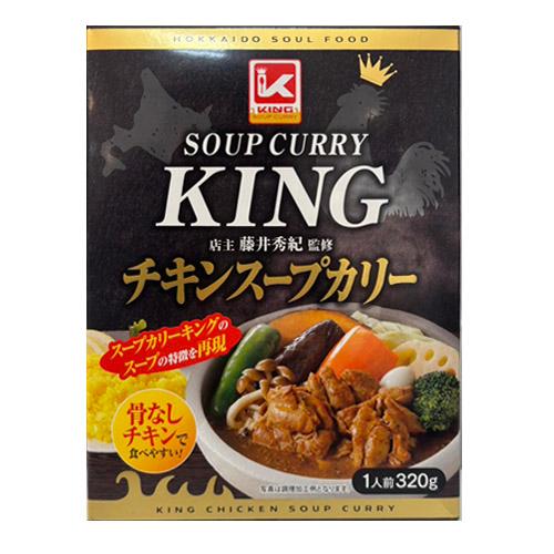 セルディアsoy スープ(カリー) セルディアソイスープカリー20袋
