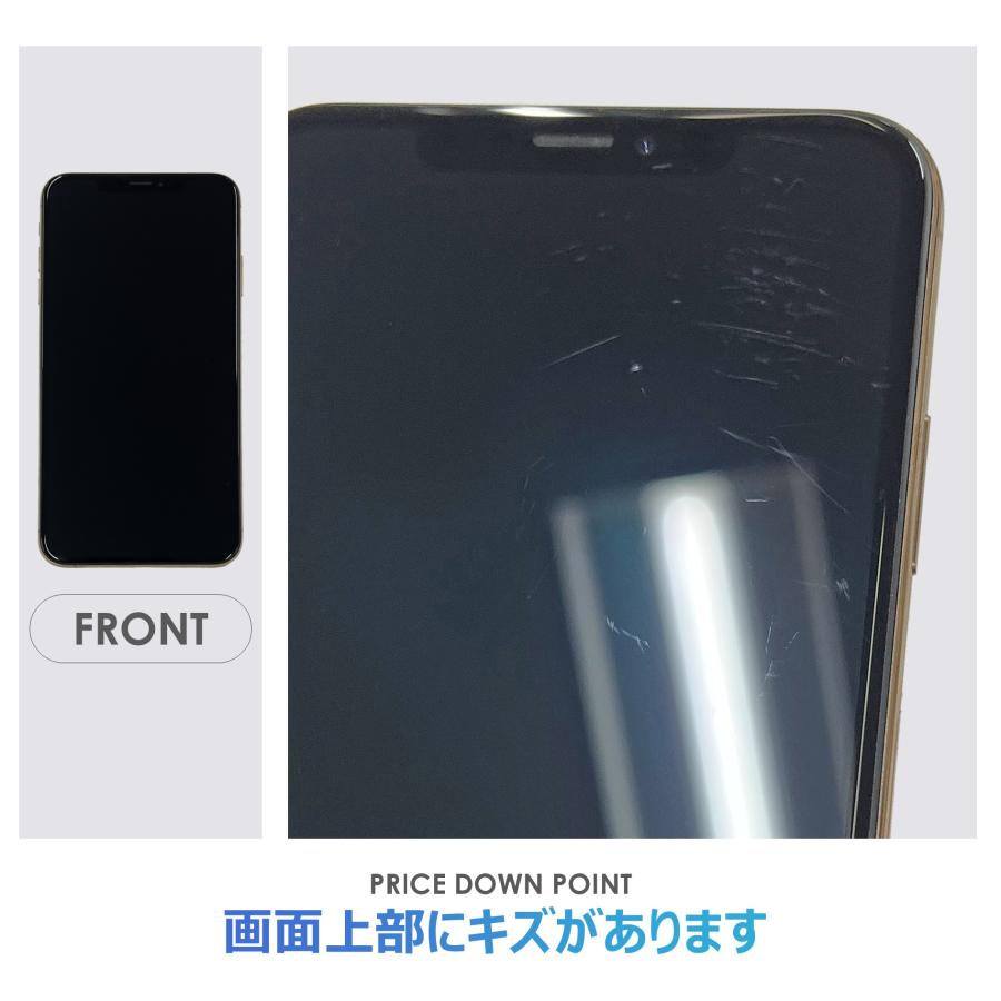 iPhone XS Max 【Bランク】SoftBank iPhone XS Max 64GB ゴールド 箱