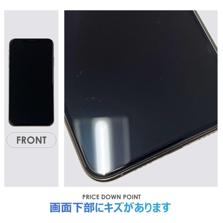 iPhone XS Max 【Bランク】SoftBank iPhone XS Max 64GB ゴールド 箱