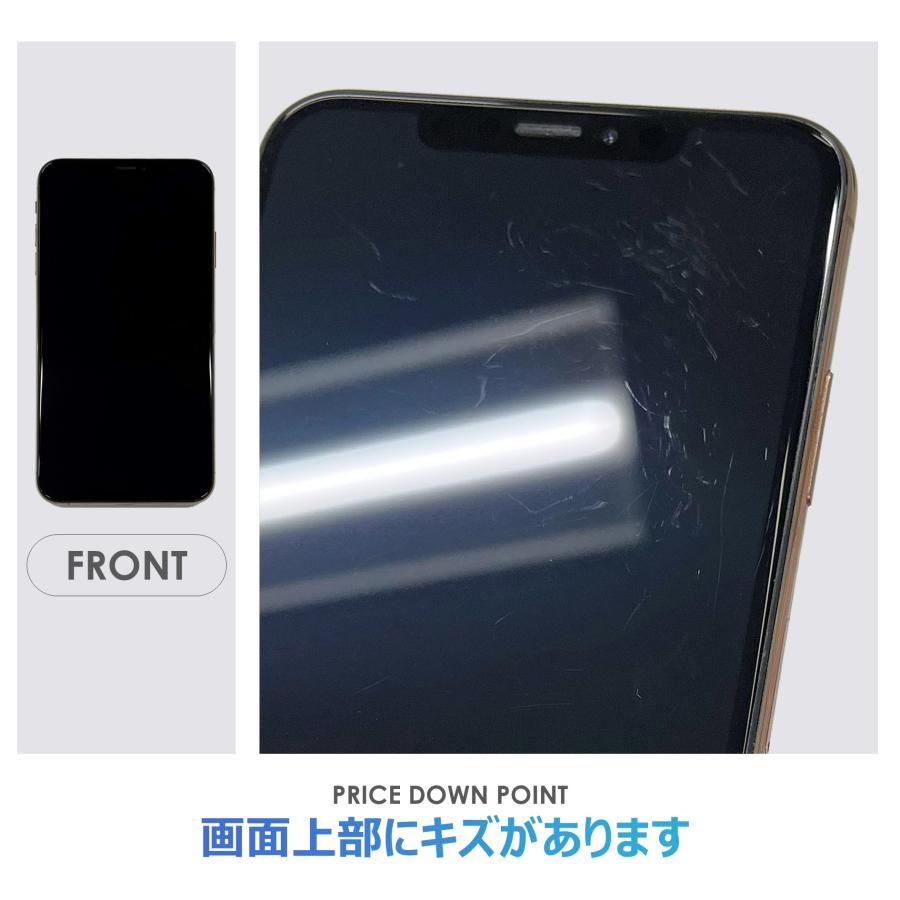iPhone XS Max 【Dランク】SoftBank iPhone XS Max 64GB