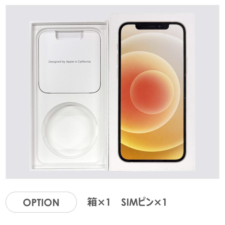 新品未使用 iPhone 12 64GB ホワイトSIMロック解除済 中古】Apple 