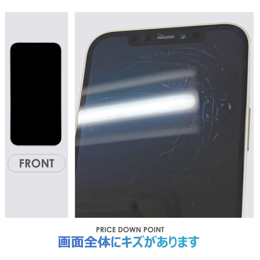 iPhone 12 【Cランク】SoftBank iPhone12 64GB ホワイト 箱付き SIM
