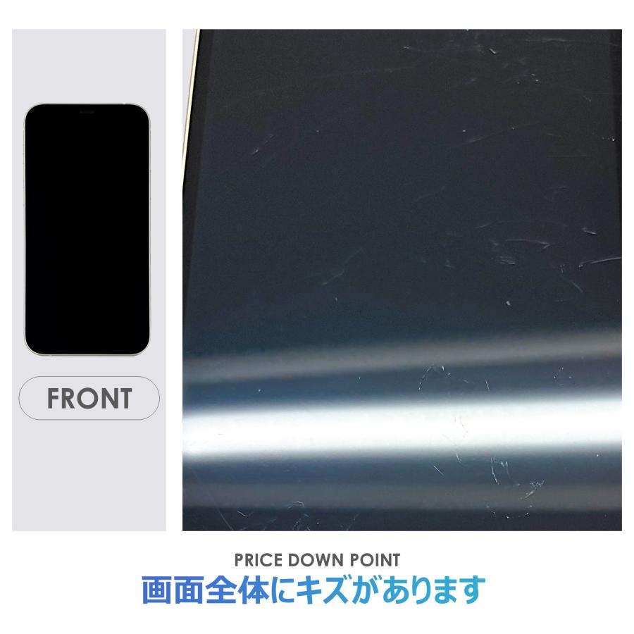 iPhone 12 【Cランク】SoftBank iPhone12 64GB ホワイト 箱付き SIM