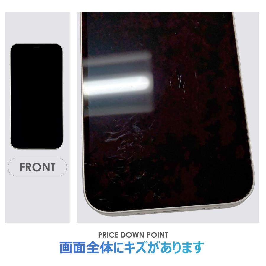 iPhone 12 【Cランク】SoftBank iPhone12 64GB ホワイト 箱付き SIM