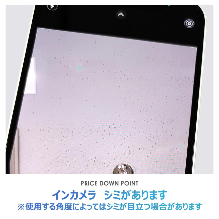 iPhone 12 【Cランク】SoftBank iPhone12 64GB ホワイト 箱付き SIM