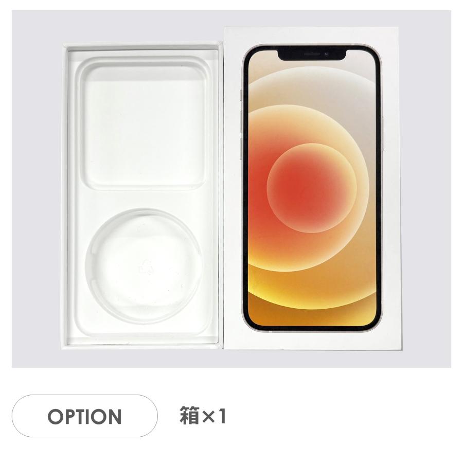 iPhone 12 【Cランク】SoftBank iPhone12 64GB ホワイト 箱付き SIM
