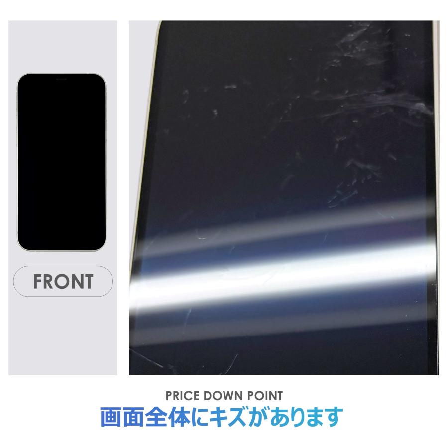 iPhone 12 【Cランク】SoftBank iPhone12 64GB ホワイト 本体のみ SIM