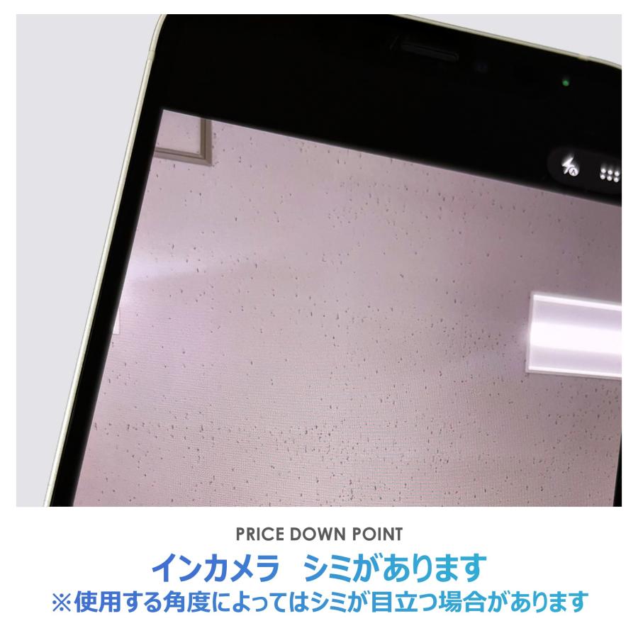 iPhone 12 【Cランク】SoftBank iPhone12 64GB ホワイト 本体のみ SIM