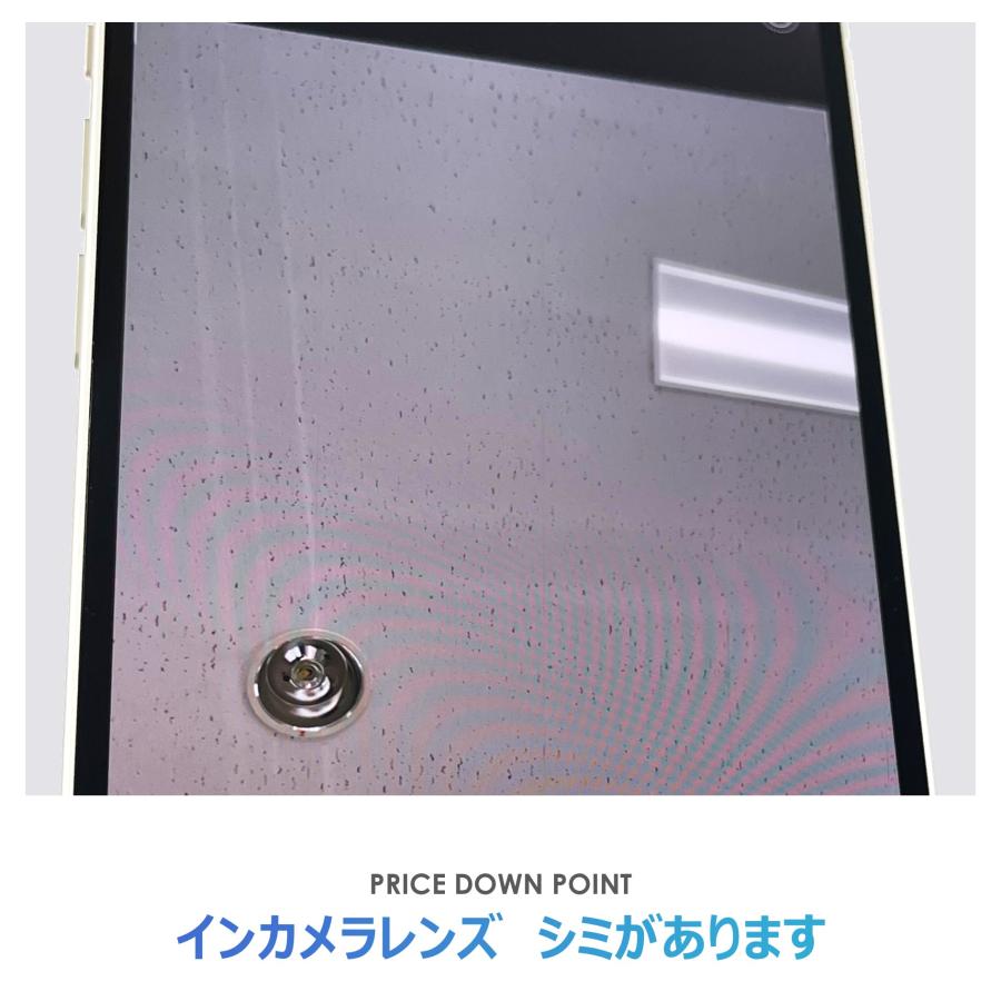 iPhone 12 【Cランク】SoftBank iPhone12 64GB ホワイト 本体