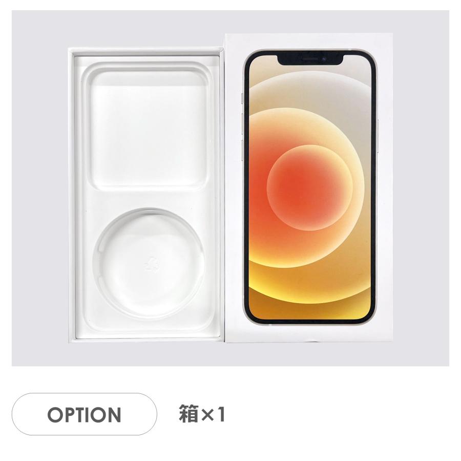iPhone 12 【Bランク】SoftBank iPhone12 64GB ホワイト 箱付き SIM