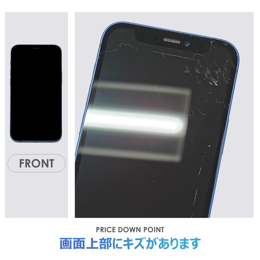 Bランク】Y!mobile iPhone12 mini 64GB ブルー 箱・ケーブル付き SIM 