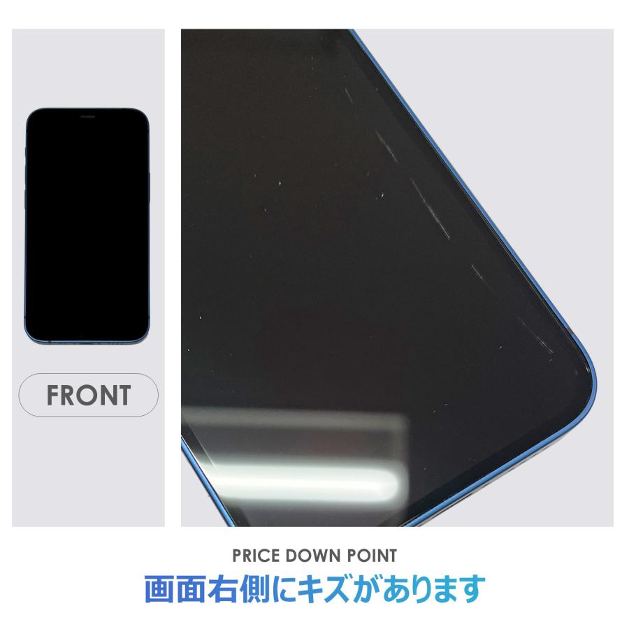 iPhone 12 mini 【Bランク】Y!mobile iPhone12 mini 64GB ブルー 箱