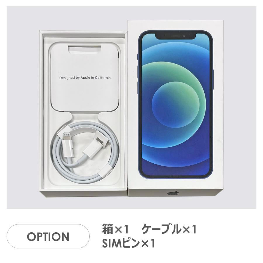 Bランク】Y!mobile iPhone12 mini 64GB ブルー 箱・ケーブル付き SIM 