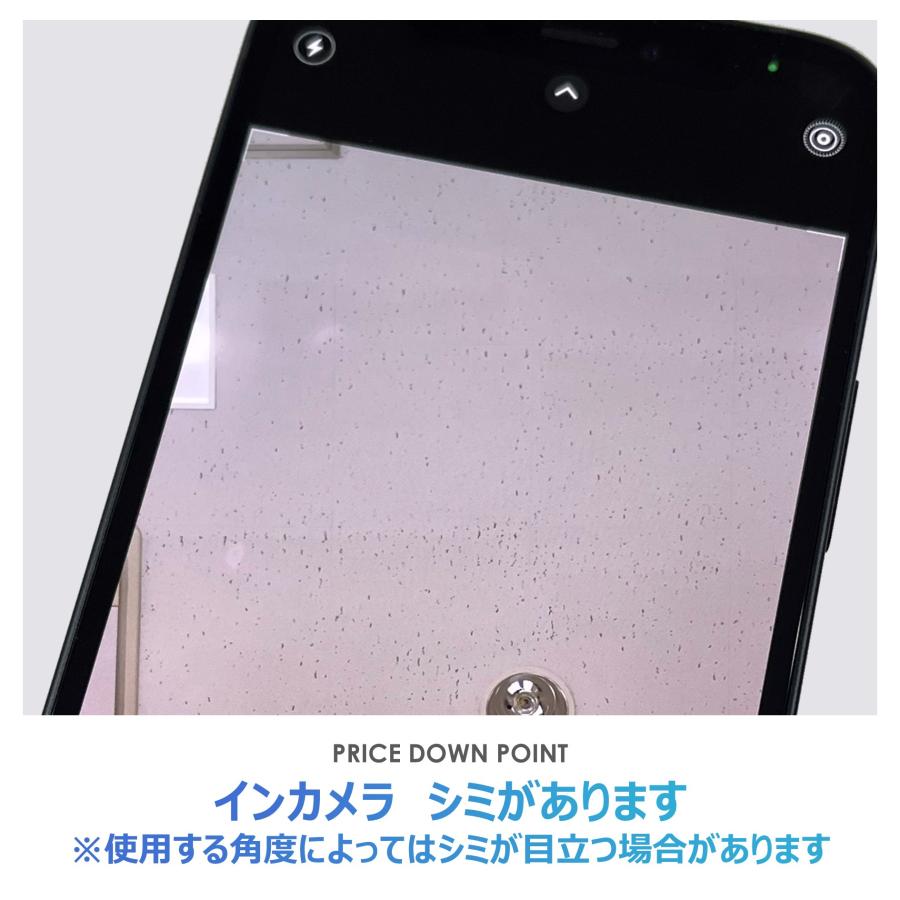 iPhone 12 mini 【Bランク】SoftBank iPhone12 mini 64GB