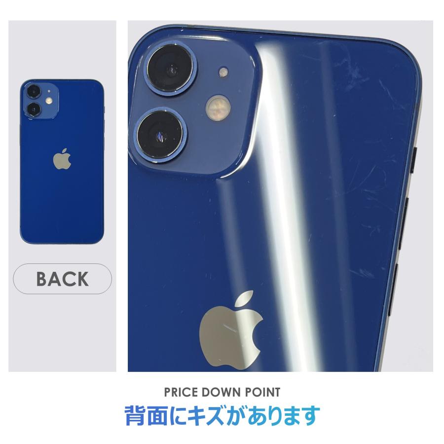 iPhone - 良品中古 SoftBank iPhone12 mini 64GB ブルー M000 じゃんぱら-Apple SoftBank 【SIMロック解除済み】 iPhone 12