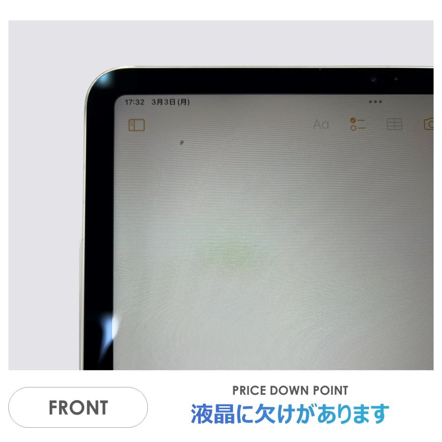 iPad Pro 【Bランク】iPad 11インチ 第1世代 シルバー 64GB Wi iPad Pro 【Bランク】iPad 11インチ 第1世代 シルバー 64GB Wi