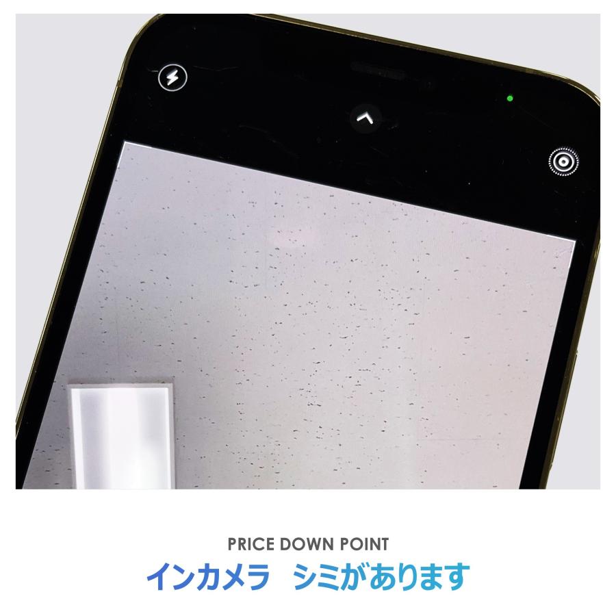 【美品】iPhone12 Pro 128GB 箱・ケーブル付 SIMフリー iPhone 12 Pro 【Cランク】SoftBank iPhone12 Pro 128GB ゴールド 箱