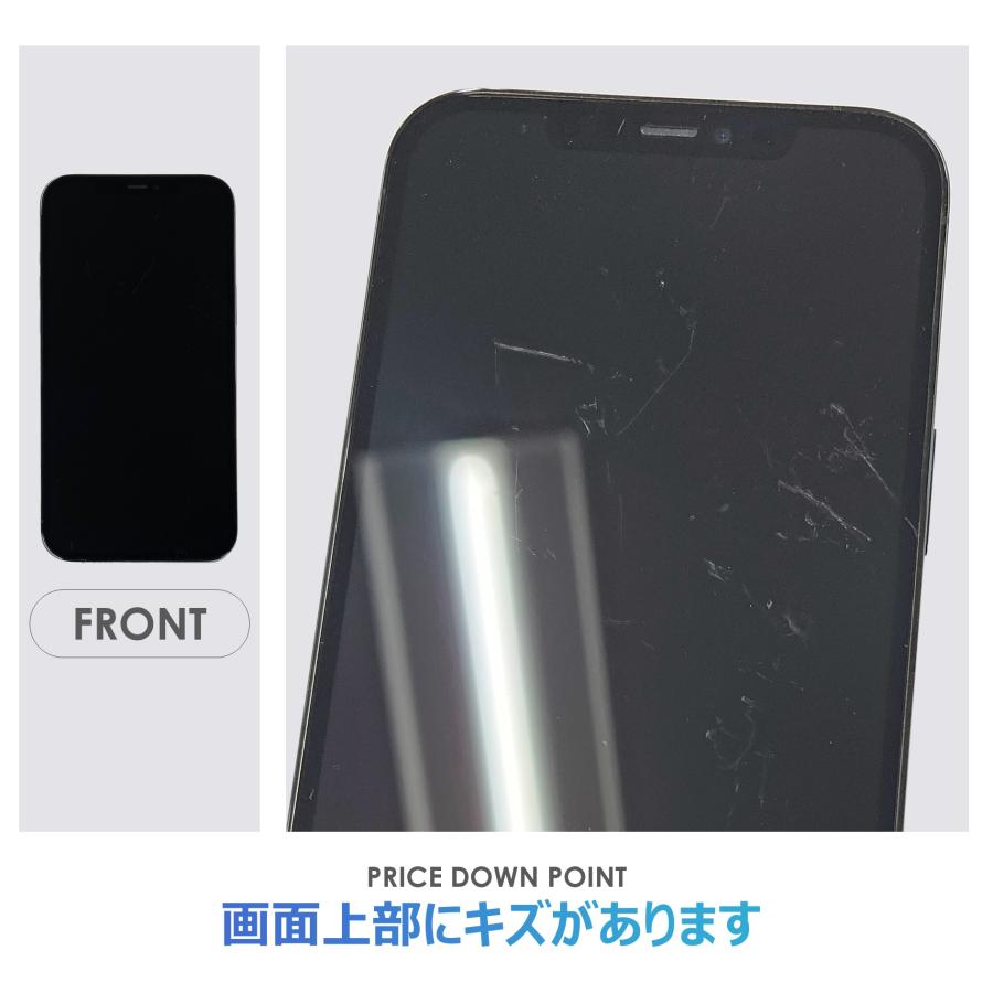 iPhone 12 Pro Max 【Cランク】SoftBank iPhone12 Pro Max 128GB
