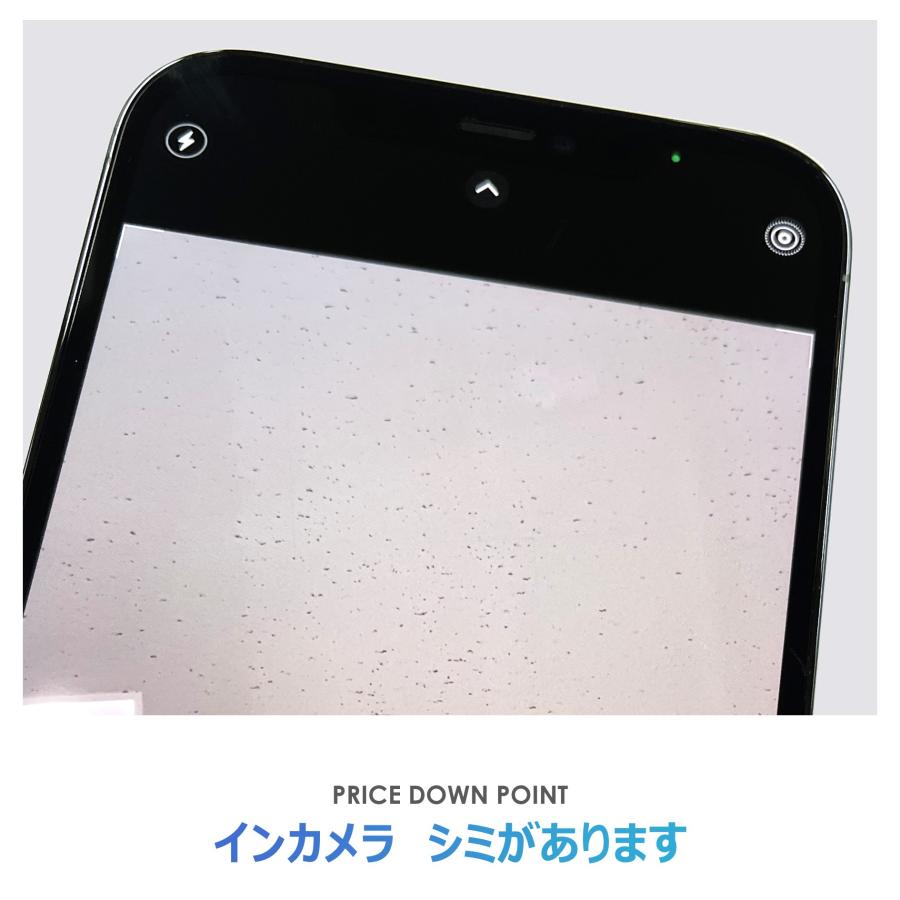 iPhone 12 Pro Max 【Cランク】SoftBank iPhone12 Pro Max 128GB