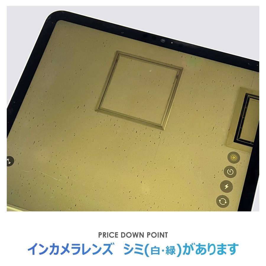 iPad Pro 【Dランク】iPad 11インチ 第3世代 シルバー 128GB Wi-Fi