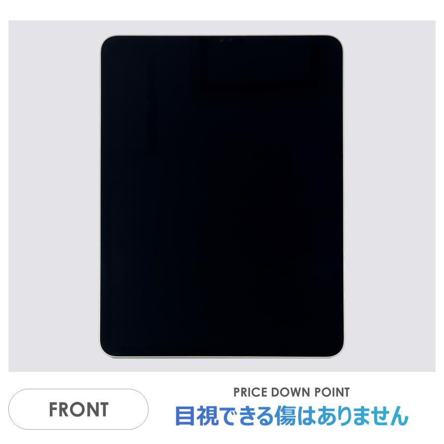iPad Pro 【Dランク】iPad 11インチ 第3世代 シルバー 128GB Wi-Fi