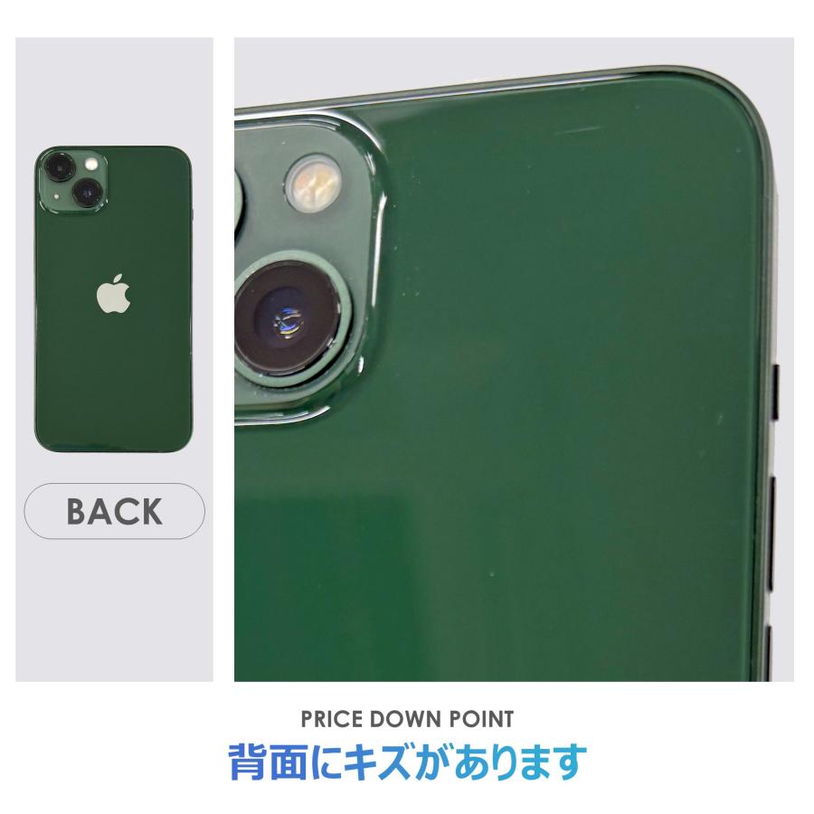 iPhone 13 【Cランク】iPhone13 グリーン 128GB SIMフリー 本体のみ