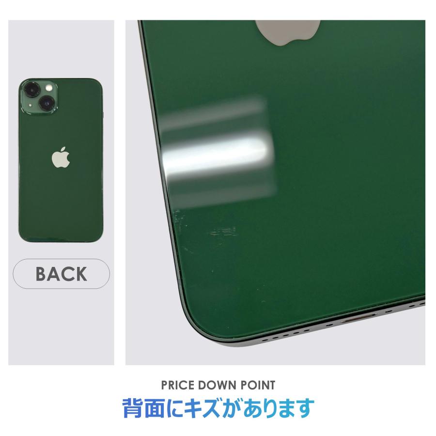 iPhone 13 【Cランク】iPhone13 グリーン 128GB SIMフリー 本体のみ