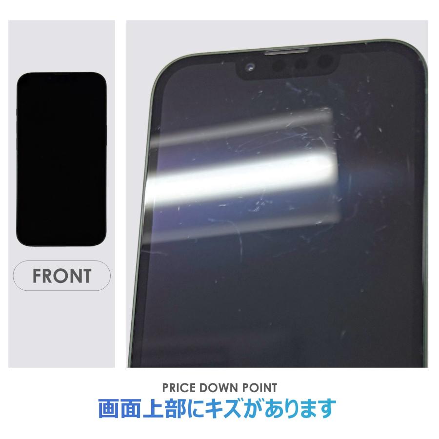iPhone 13 【Cランク】iPhone13 グリーン 128GB SIMフリー 本体のみ