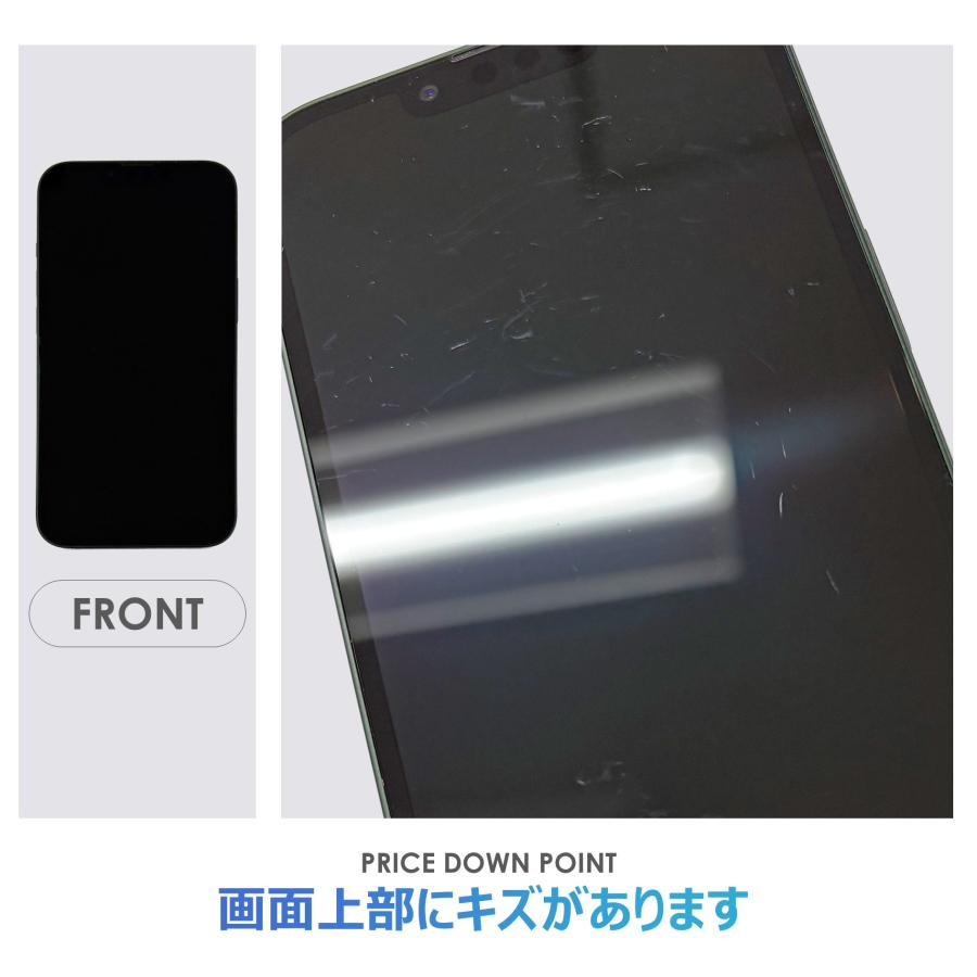 iPhone 13 【Cランク】iPhone13 グリーン 128GB SIMフリー 本体のみ